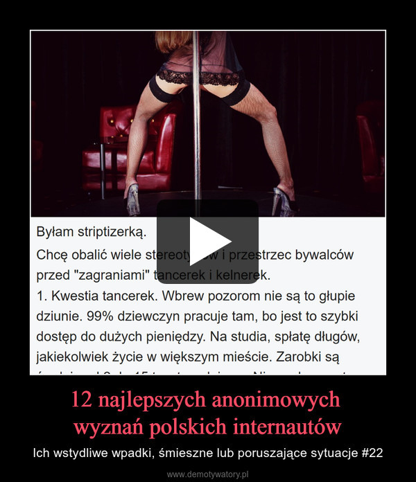 12 najlepszych anonimowych wyznań polskich internautów – Ich wstydliwe wpadki, śmieszne lub poruszające sytuacje #22 
