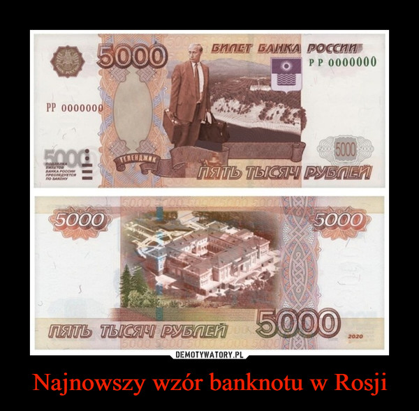 Najnowszy wzór banknotu w Rosji