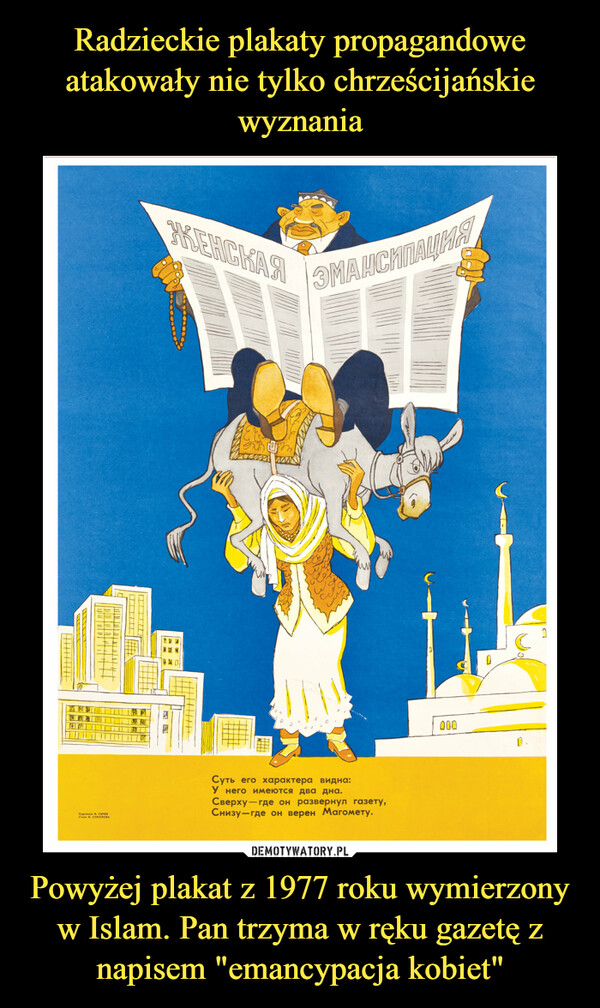 Radzieckie plakaty propagandowe atakowały nie tylko chrześcijańskie wyznania Powyżej plakat z 1977 roku wymierzony w Islam. Pan trzyma w ręku gazetę z napisem "emancypacja kobiet"