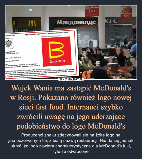 Wujek Wania ma zastąpić McDonald'sw Rosji. Pokazano również logo nowej sieci fast food. Internauci szybko zwrócili uwagę na jego uderzające podobieństwo do logo McDonald's – Producenci znaku zdecydowali się na żółte logo na jasnoczerwonym tle, z białą nazwą restauracji. Nie da się jednak ukryć, że logo zawiera charakterystyczne dla McDonald's łuki,tyle że odwrócone B