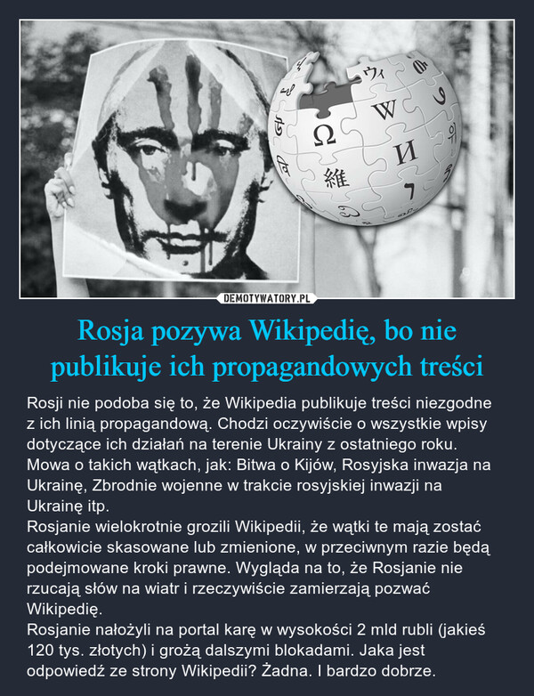 Rosja pozywa Wikipedię, bo nie publikuje ich propagandowych treści